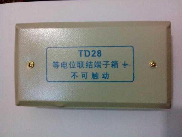 什么是等電位端子箱？等電位端子箱的作用和接法